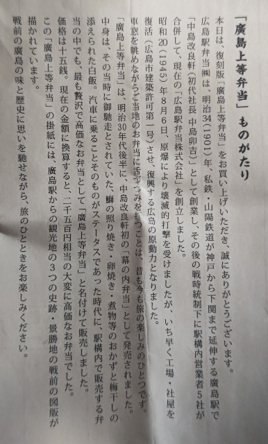 f:id:soranaka004:20240601134324j:image