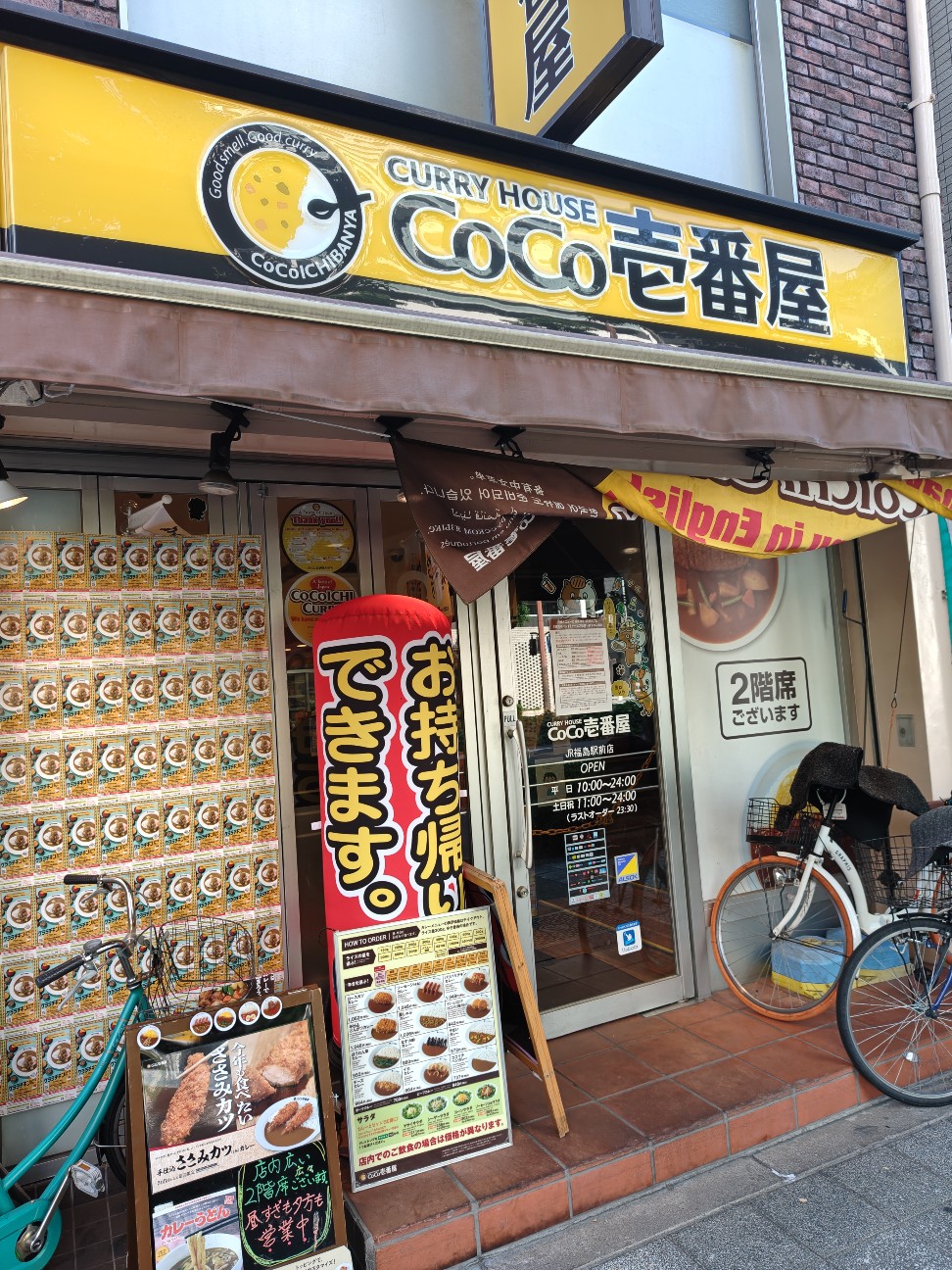 f:id:soranaka004:20260531153302j:image