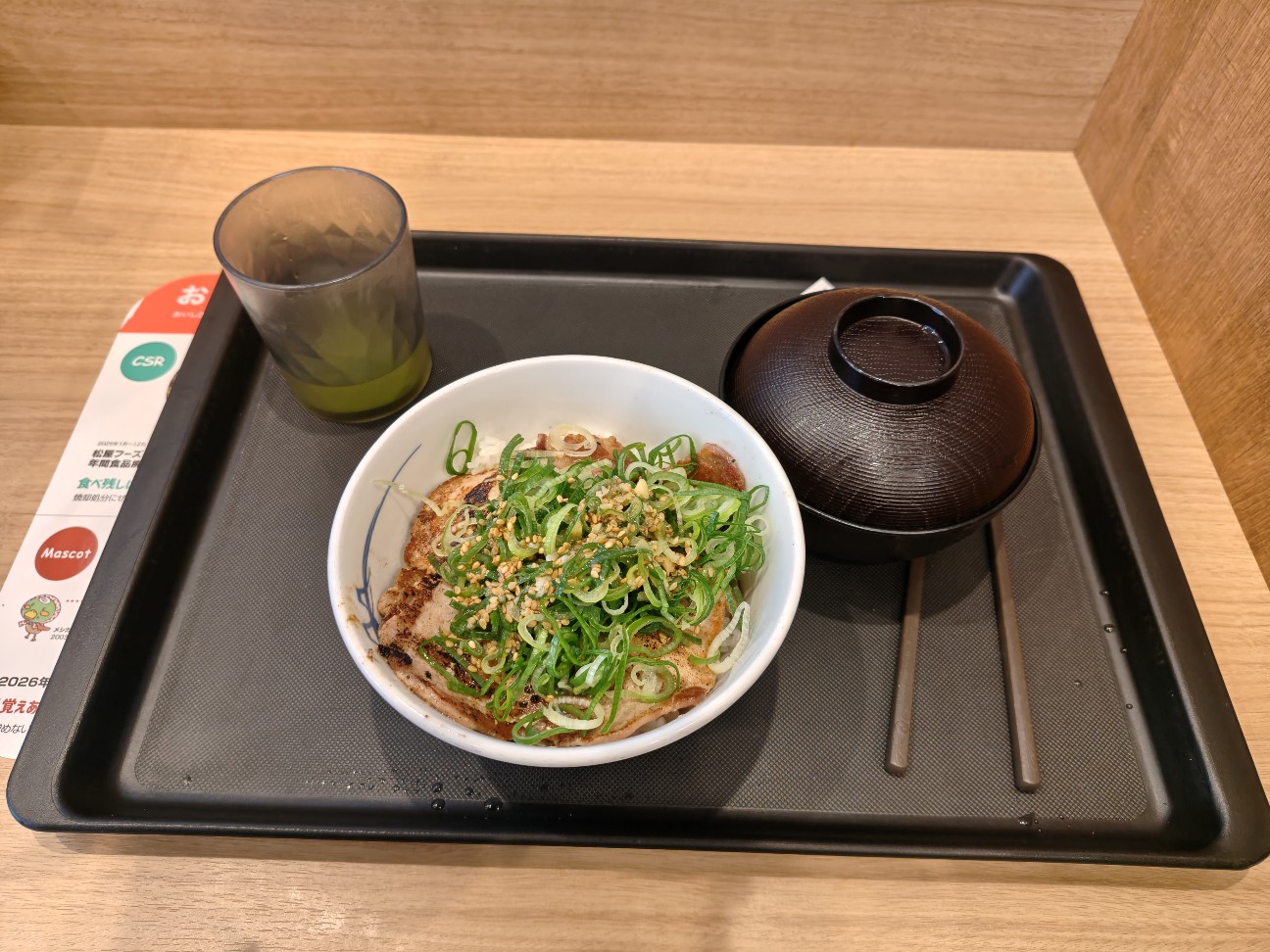 f:id:soranaka004:20260704112150j:image