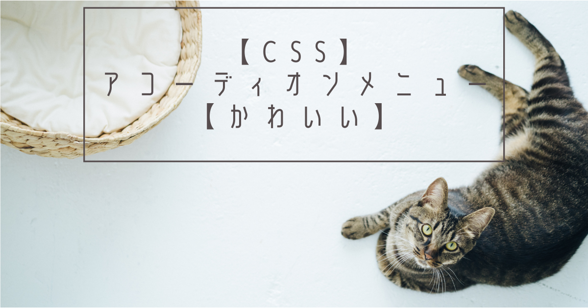 f:id:sorane0908:20210831113946p:plain