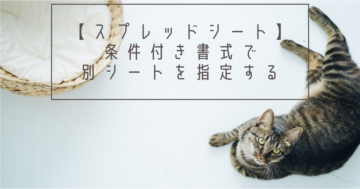 f:id:sorane0908:20210831150216p:plain