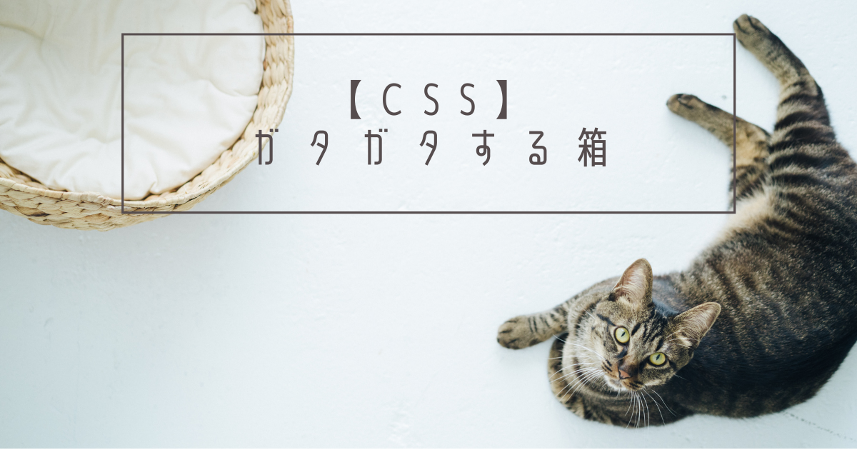 f:id:sorane0908:20210908155423p:plain