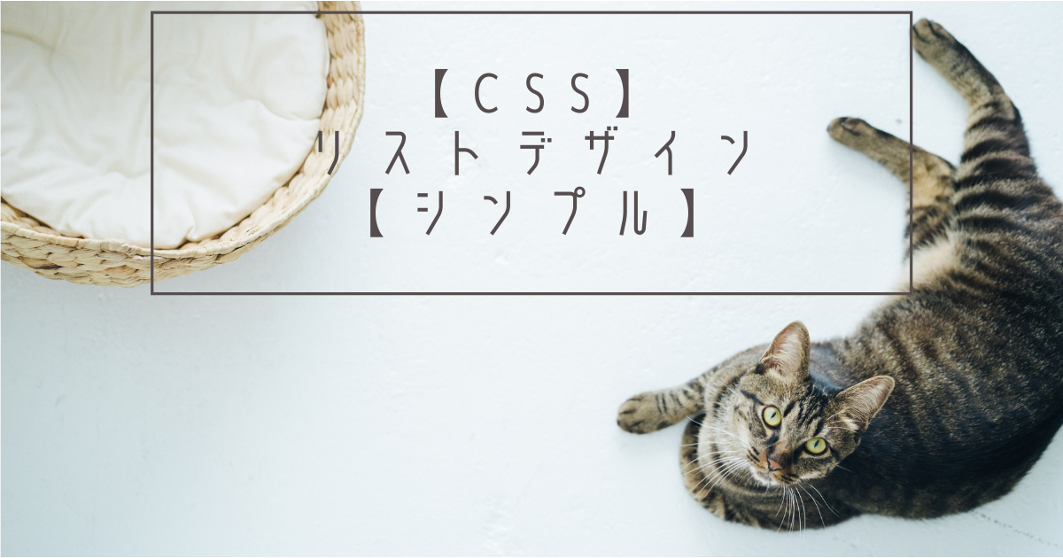f:id:sorane0908:20210909154256p:plain