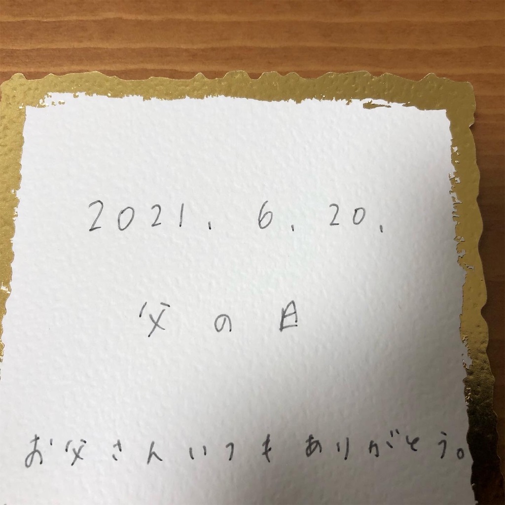 f:id:soraneko07:20210630052351j:image f:id:soraneko07:20210630052351j:image