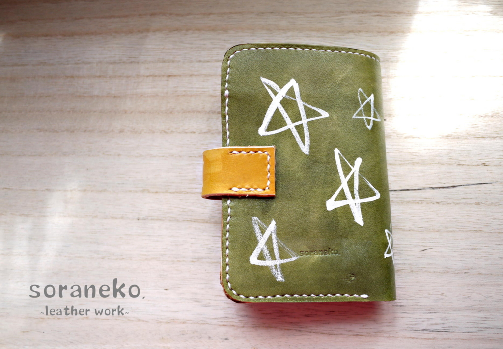 f:id:soraneko_leather:20160622104138j:plain f:id:soraneko_leather:20160622104138j:plain