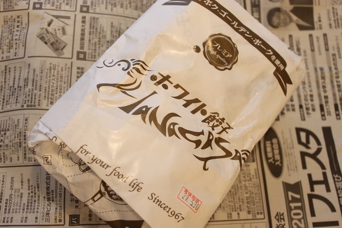 f:id:sorano2525:20170414183842j:plain