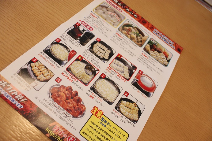 f:id:sorano2525:20170414185457j:plain