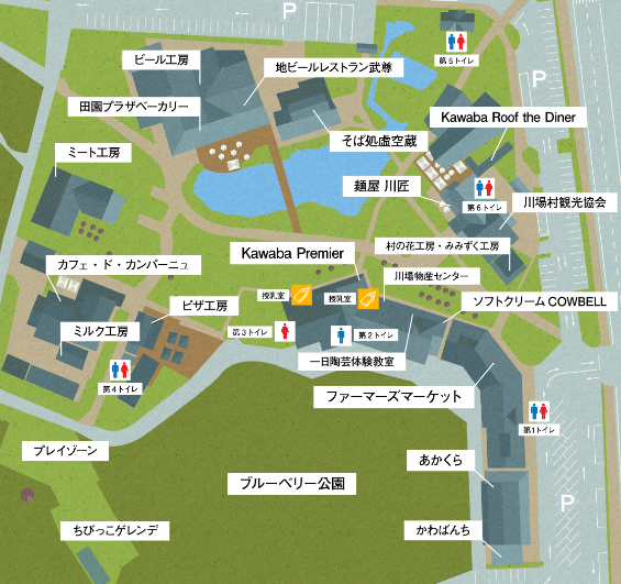 群馬旅行日記♪「かわば田園プラザ」と「群馬サファリパーク」で子供大喜び！ 川越日和