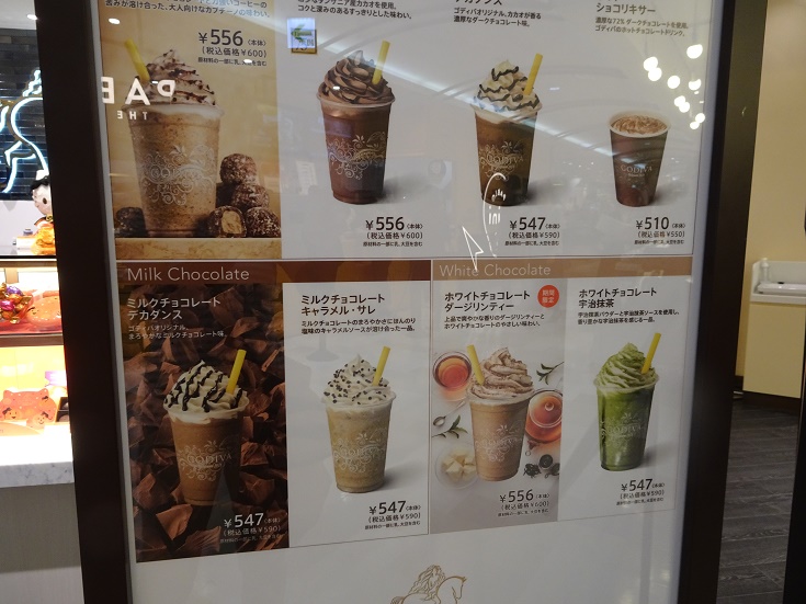 f:id:sorano2525:20171011012337j:plain