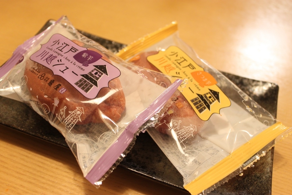 f:id:sorano2525:20171121183519j:plain