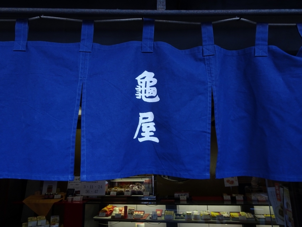 f:id:sorano2525:20171121183839j:plain