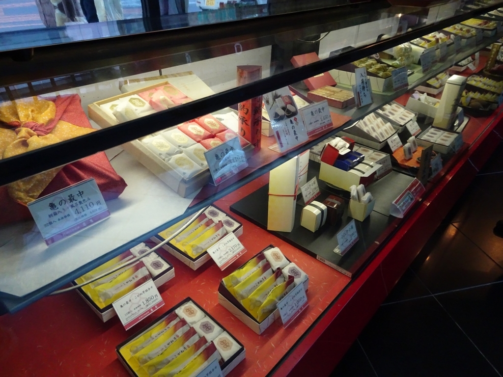 f:id:sorano2525:20171121185850j:plain