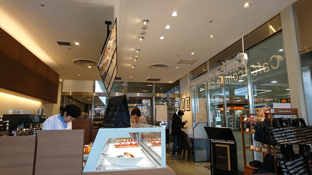 f:id:sorano2525:20171201183107j:plain f:id:sorano2525:20171201183107j:plain