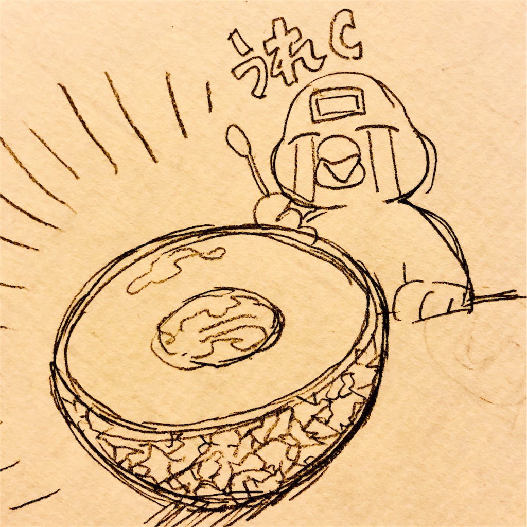 f:id:soranoco:20181017000112j:image