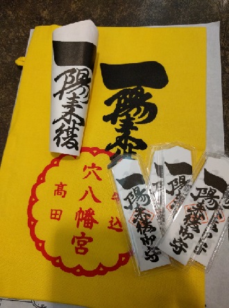 f:id:soranohitsujikai:20161230133307j:plain f:id:soranohitsujikai:20161230133307j:plain