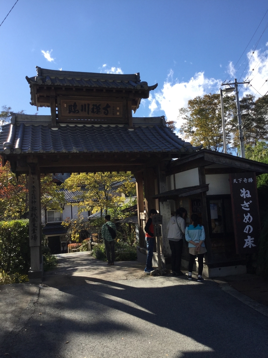 f:id:soranokaori:20200414135636j:plain f:id:soranokaori:20200414135636j:plain