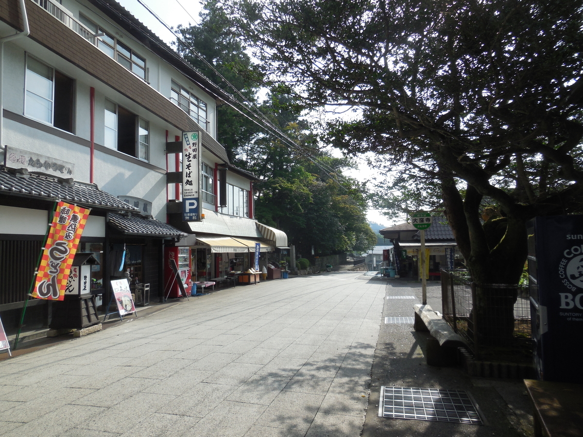f:id:soranokaori:20200825161014j:plain f:id:soranokaori:20200825161014j:plain