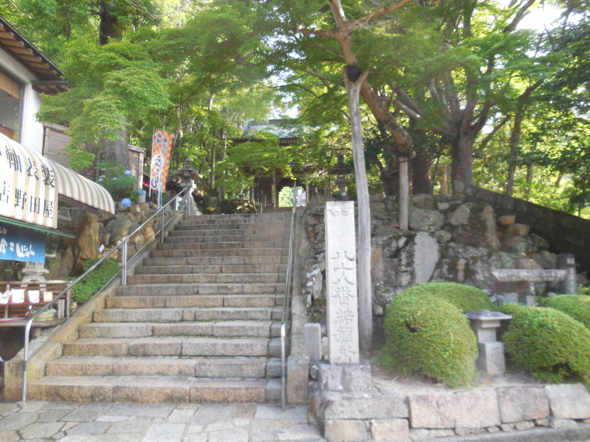 f:id:soranokaori:20200825161111j:plain f:id:soranokaori:20200825161111j:plain