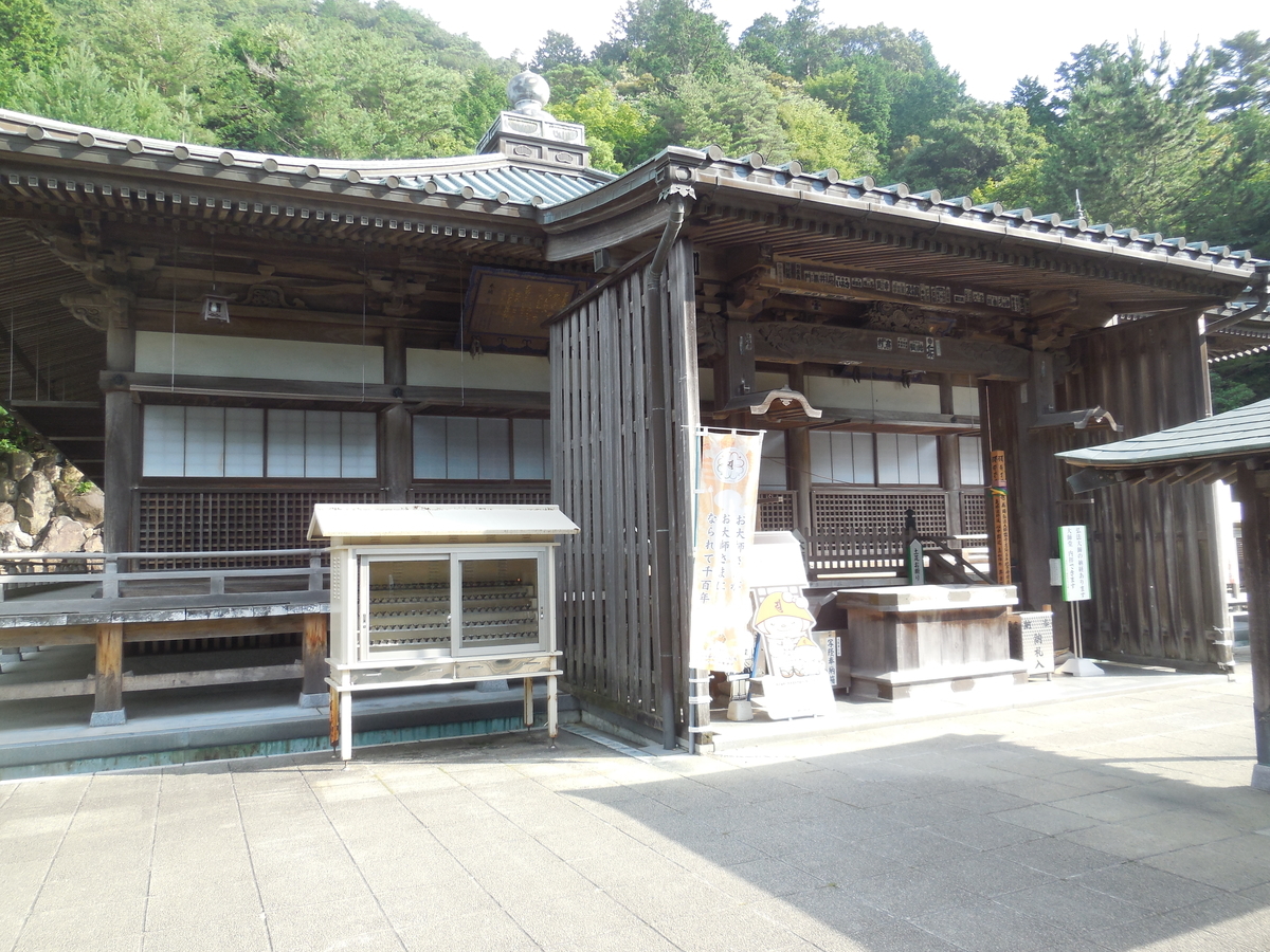 f:id:soranokaori:20200827142342j:plain f:id:soranokaori:20200827142342j:plain