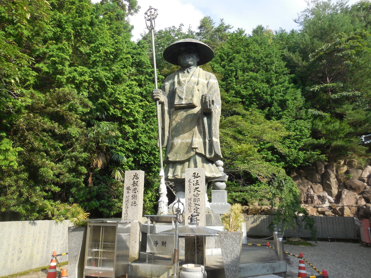 f:id:soranokaori:20200827142421j:plain f:id:soranokaori:20200827142421j:plain