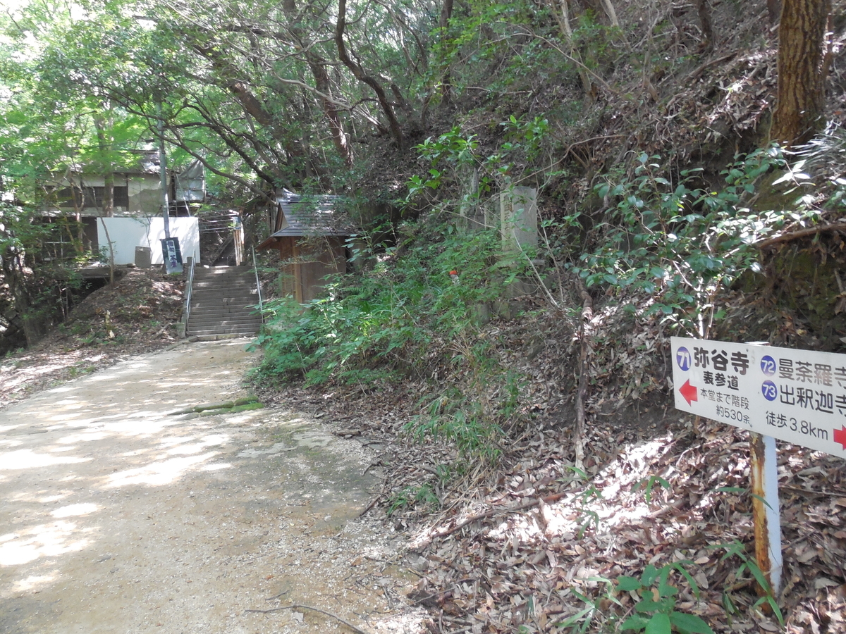 f:id:soranokaori:20200925110522j:plain f:id:soranokaori:20200925110522j:plain