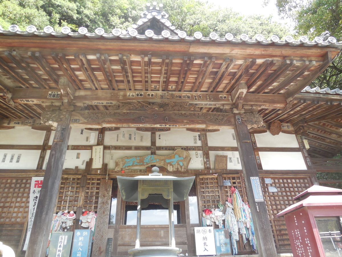 f:id:soranokaori:20200925110908j:plain f:id:soranokaori:20200925110908j:plain