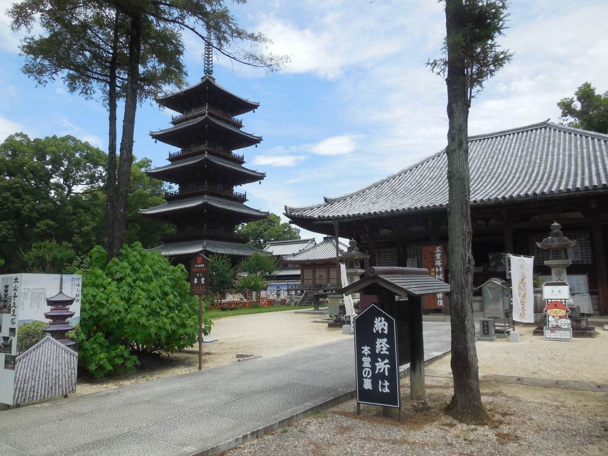 f:id:soranokaori:20200927101449j:plain f:id:soranokaori:20200927101449j:plain