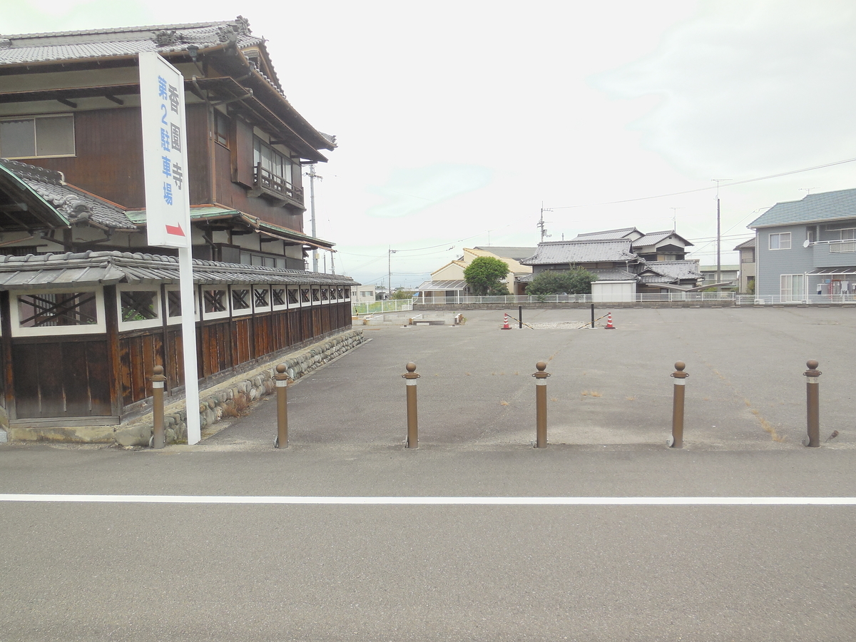 f:id:soranokaori:20201005160347j:plain f:id:soranokaori:20201005160347j:plain
