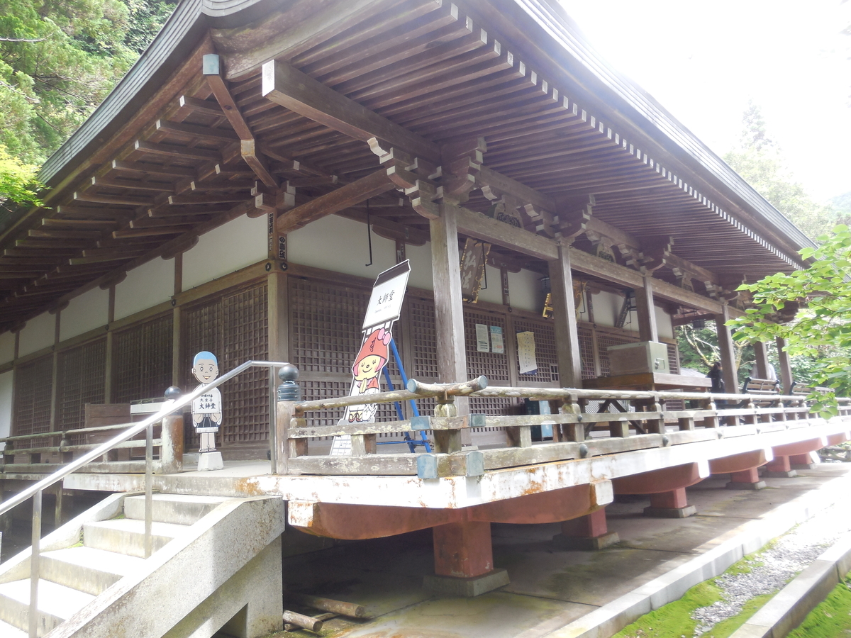 f:id:soranokaori:20201027203341j:plain f:id:soranokaori:20201027203341j:plain