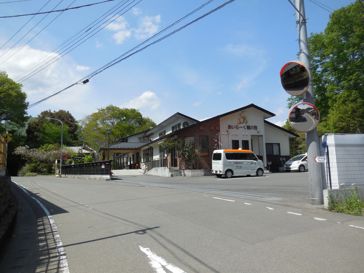 歩き旅のスケッチ[甲州道中]36・・・野田尻宿から鶴川宿へ 旅素描～たびのスケッチ