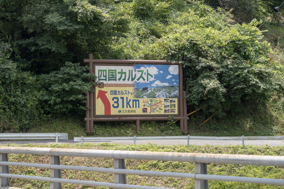 f:id:soranoko:20190725121455j:plain