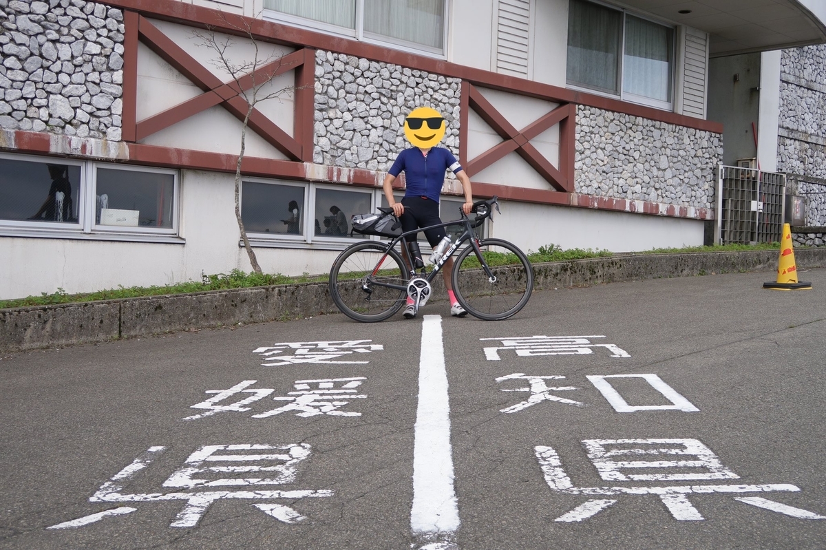 f:id:soranoko:20190803085846j:plain f:id:soranoko:20190803085846j:plain