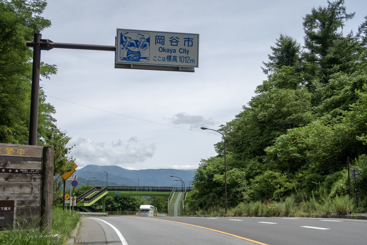 f:id:soranoko:20190811115251j:plain f:id:soranoko:20190811115251j:plain