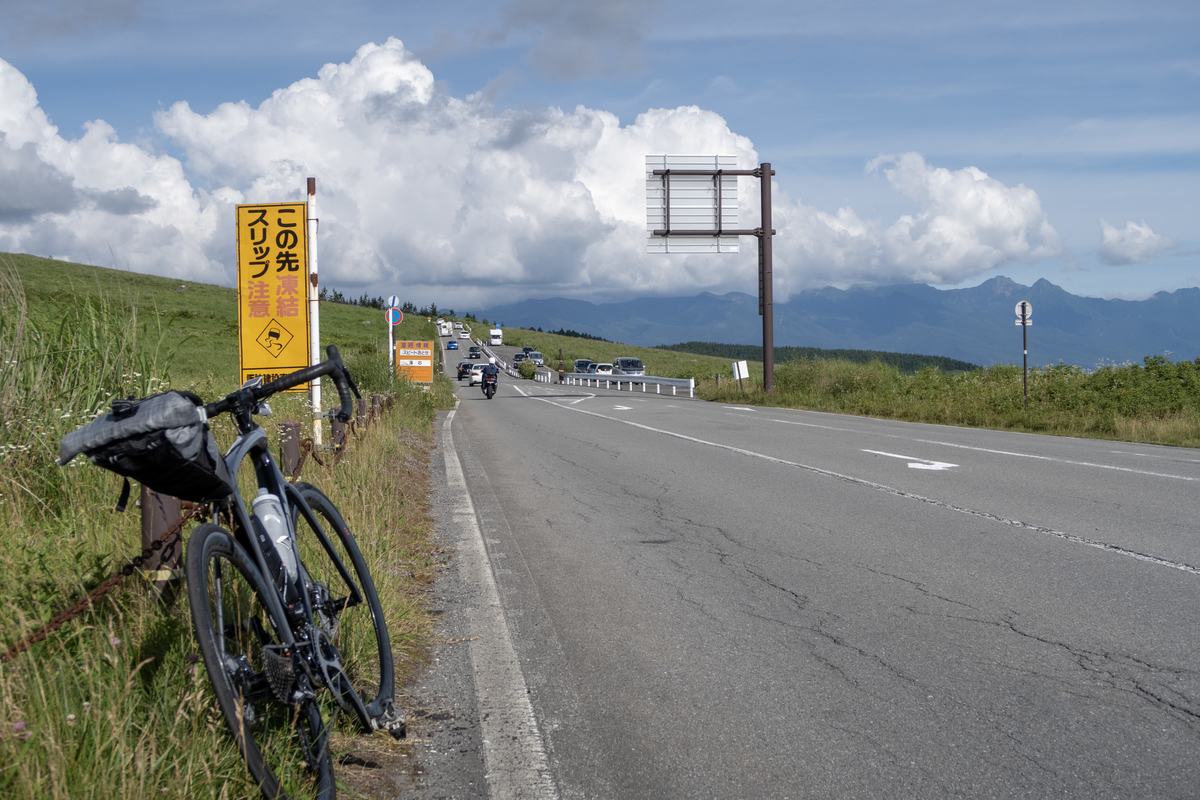 f:id:soranoko:20190811155132j:plain f:id:soranoko:20190811155132j:plain