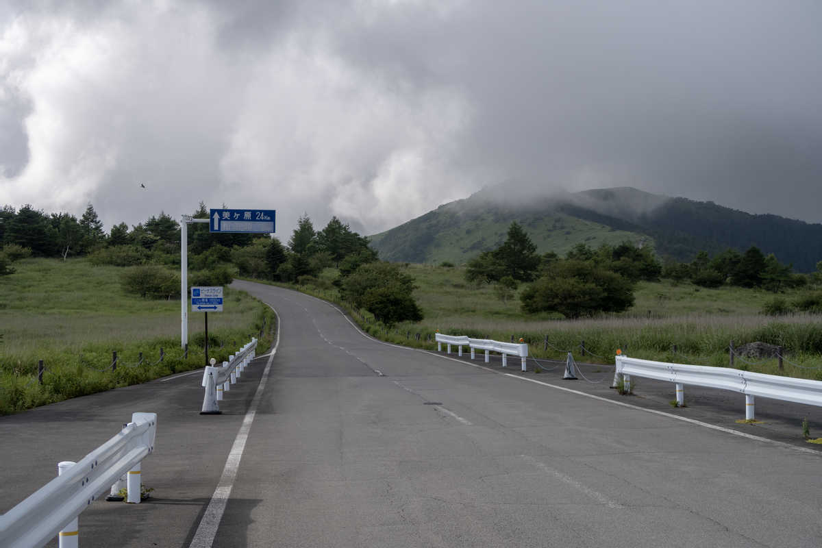 f:id:soranoko:20190811160108j:plain f:id:soranoko:20190811160108j:plain