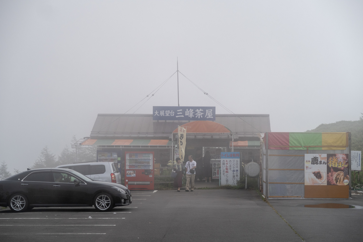 f:id:soranoko:20190811163724j:plain f:id:soranoko:20190811163724j:plain