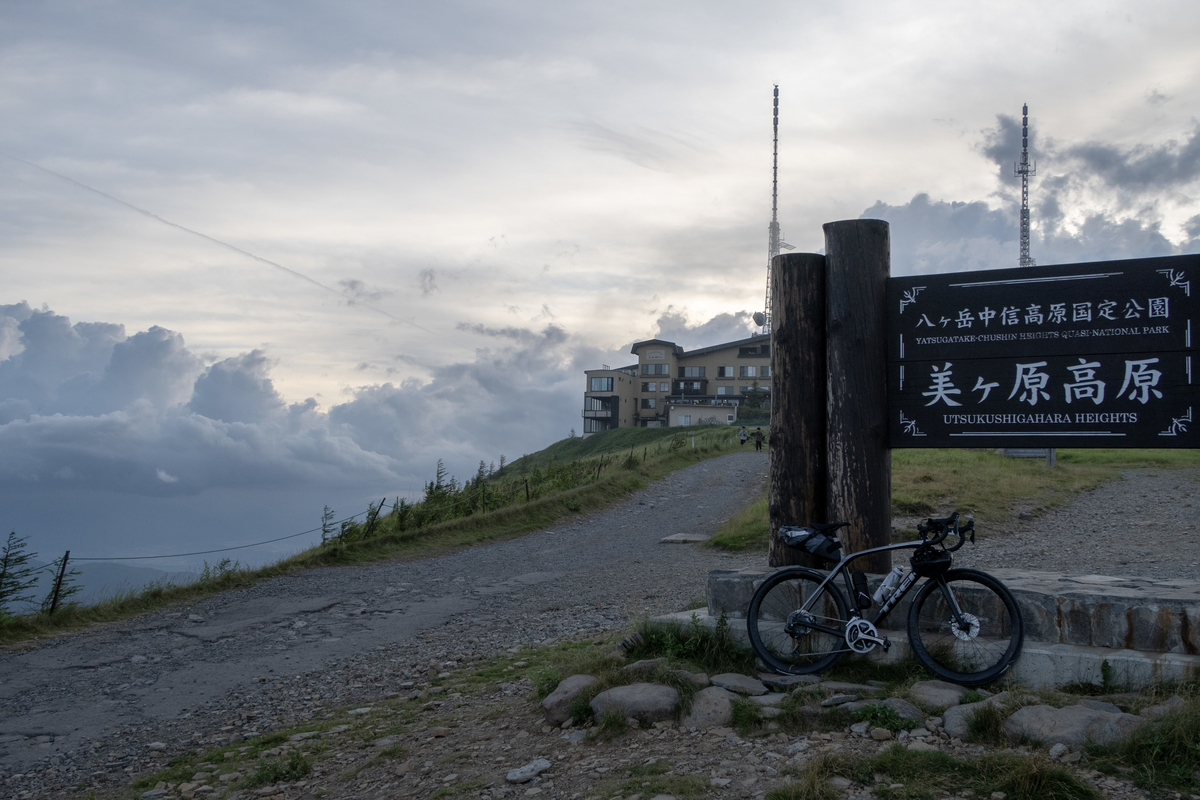 f:id:soranoko:20190811183716j:plain f:id:soranoko:20190811183716j:plain