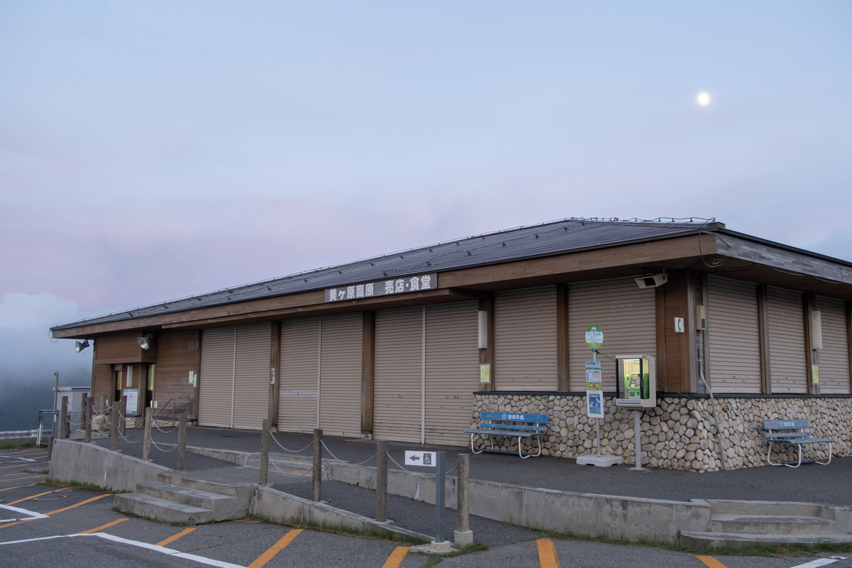 f:id:soranoko:20190811190040j:plain f:id:soranoko:20190811190040j:plain