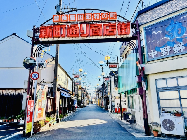 豊後高田昭和の町のメインスポット「新町通り商店街」のレトロな商店街入口アーチ