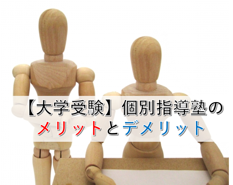 f:id:soraomame:20200915103408p:plain f:id:soraomame:20200915103408p:plain