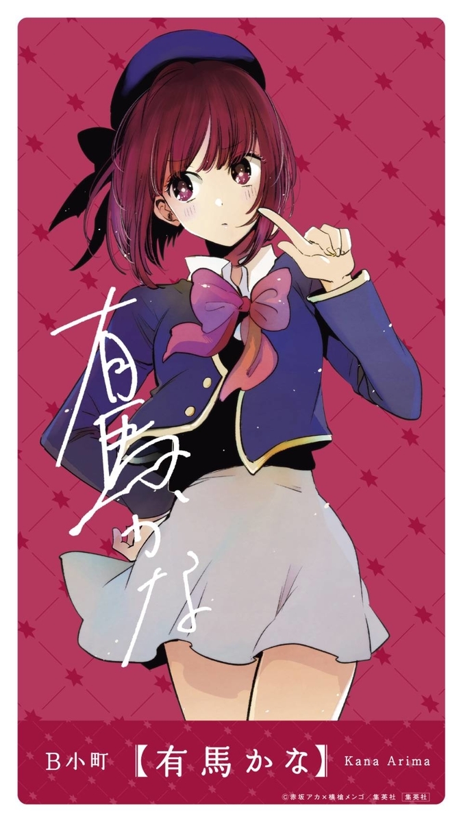 f:id:sorapoke344:20210601123249j:plain