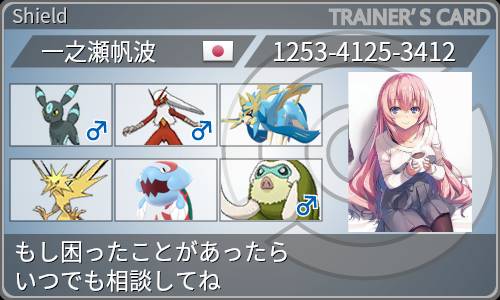 f:id:sorapoke344:20220130221059j:plain