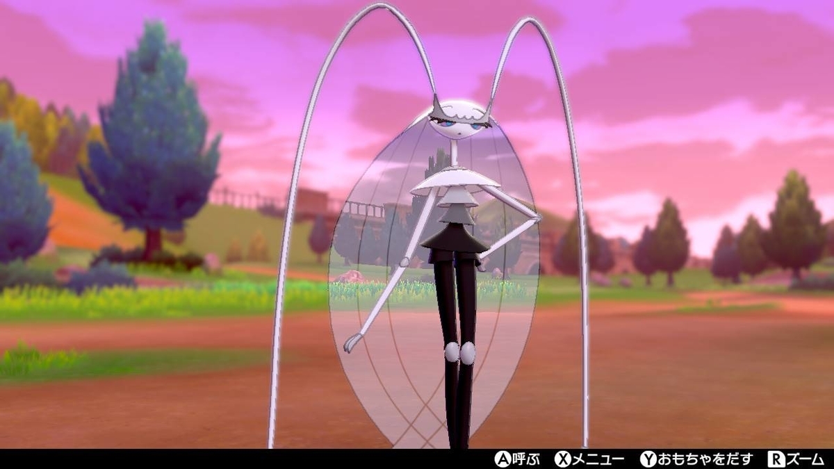 f:id:sorapoke344:20220201065351j:plain