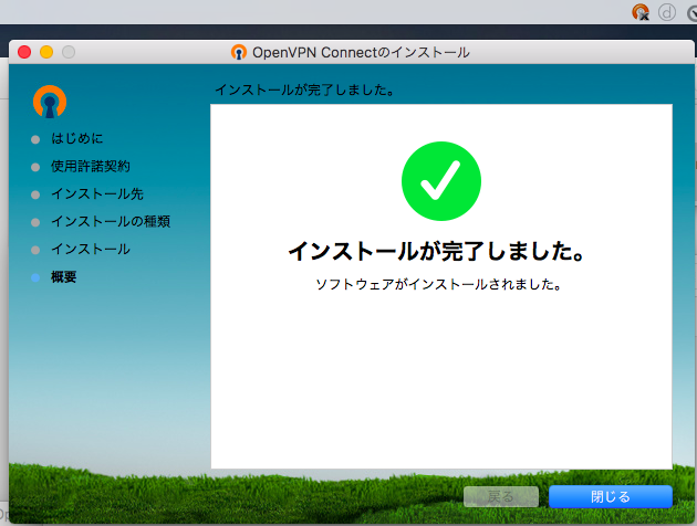 f:id:sorapoo:20171112174153p:plain f:id:sorapoo:20171112174153p:plain