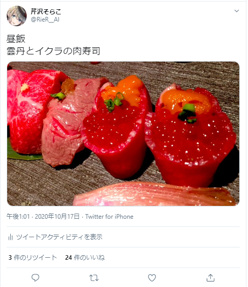 f:id:soraria_gemini:20201021173129p:plain f:id:soraria_gemini:20201021173129p:plain
