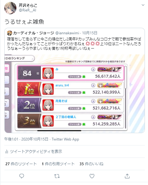 f:id:soraria_gemini:20201021175552p:plain f:id:soraria_gemini:20201021175552p:plain
