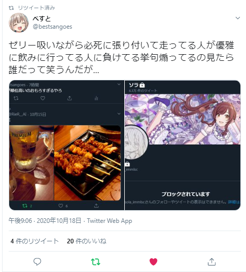 f:id:soraria_gemini:20201021180036p:plain f:id:soraria_gemini:20201021180036p:plain