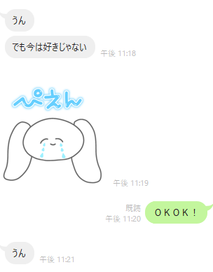 f:id:soraria_gemini:20201021180641p:plain f:id:soraria_gemini:20201021180641p:plain