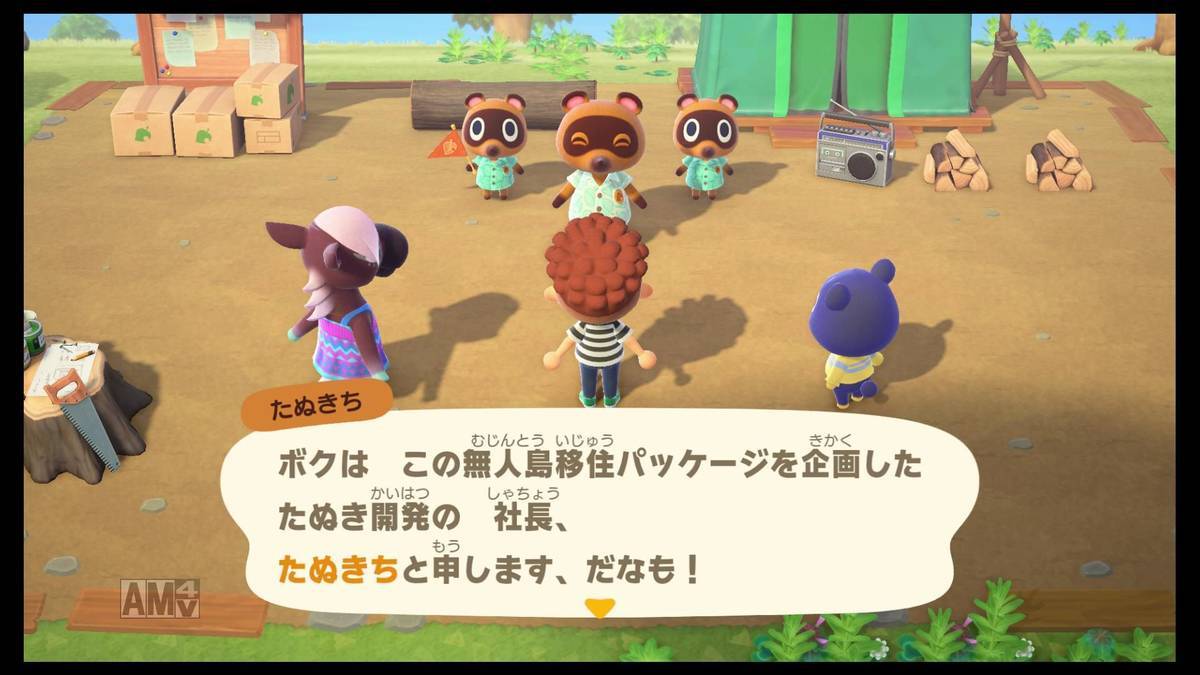 f:id:sorarin320:20200322163439j:plain