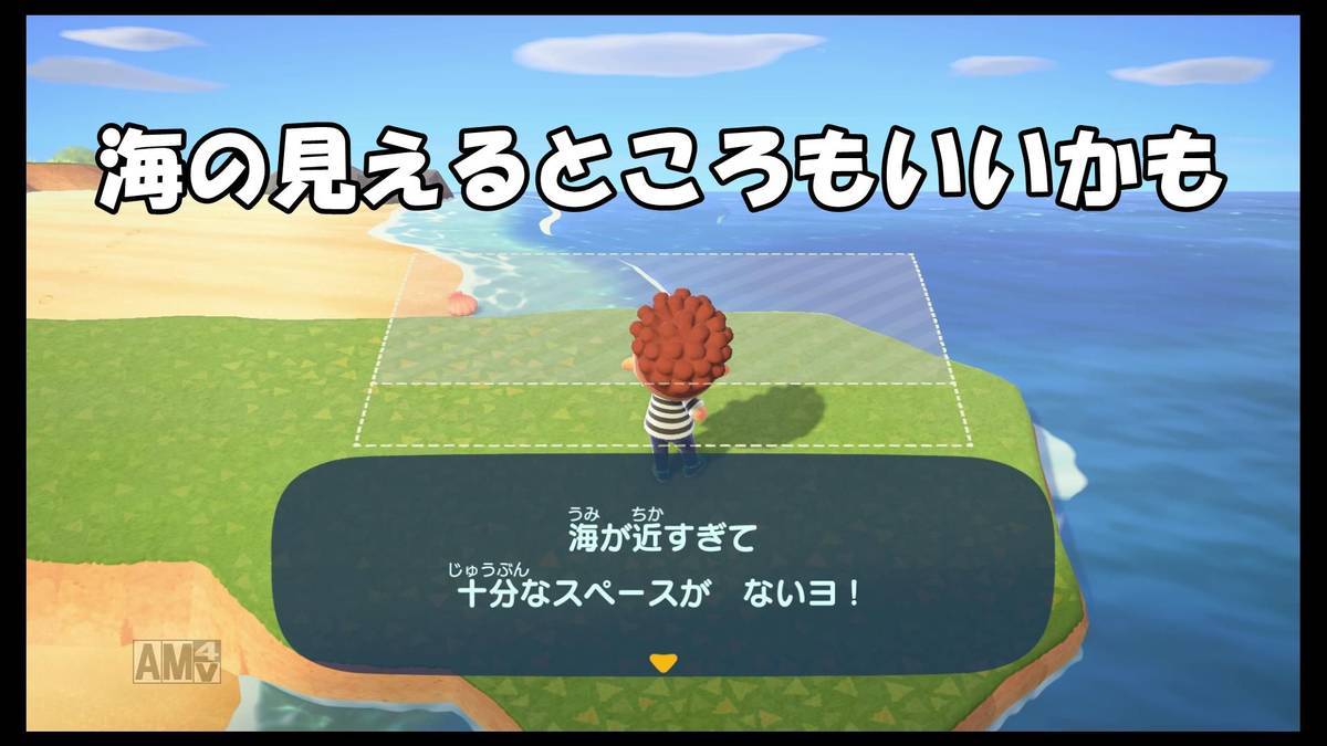 f:id:sorarin320:20200322164247j:plain